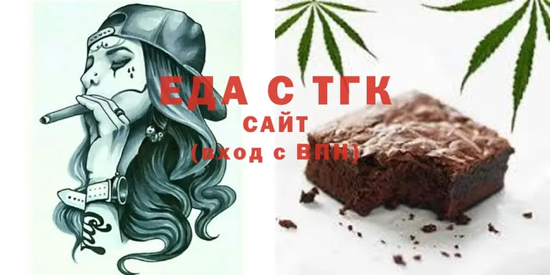 Cannafood конопля  купить наркотик  Инза 