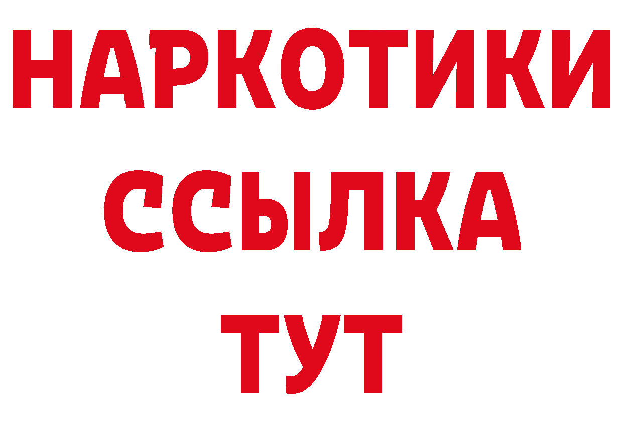 Галлюциногенные грибы мухоморы как зайти маркетплейс ссылка на мегу Инза